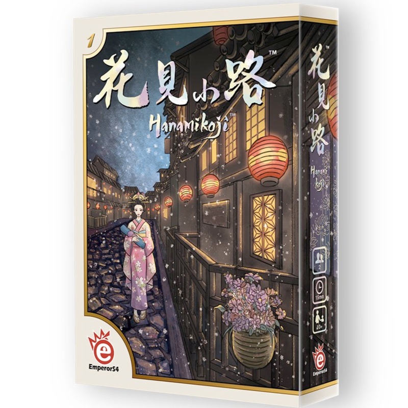 Hanamikoji Game-