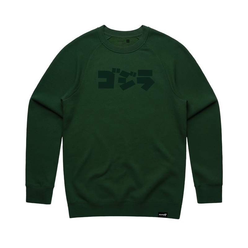 Toho Crewneck Sweatshirt – Anatomical Godzilla