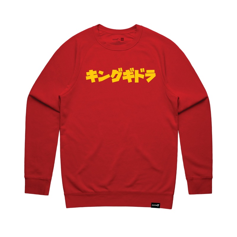 Toho Crewneck Sweatshirt – Anatomical King Ghidorah