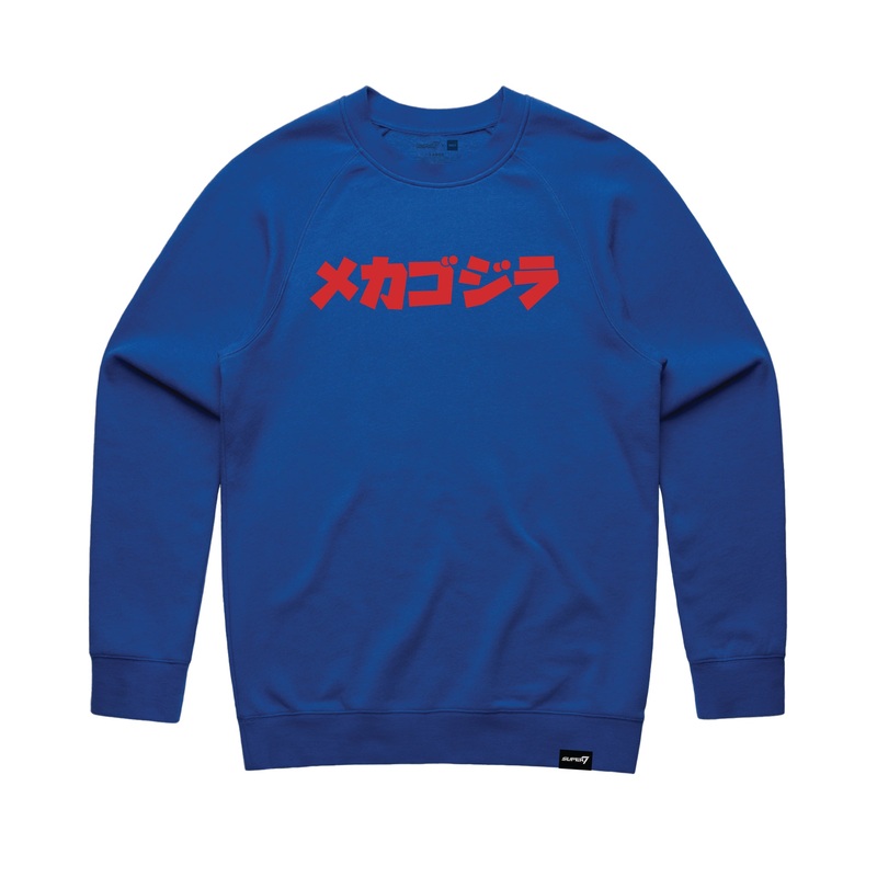 Toho Crewneck Sweatshirt – Anatomical Mechagodzilla