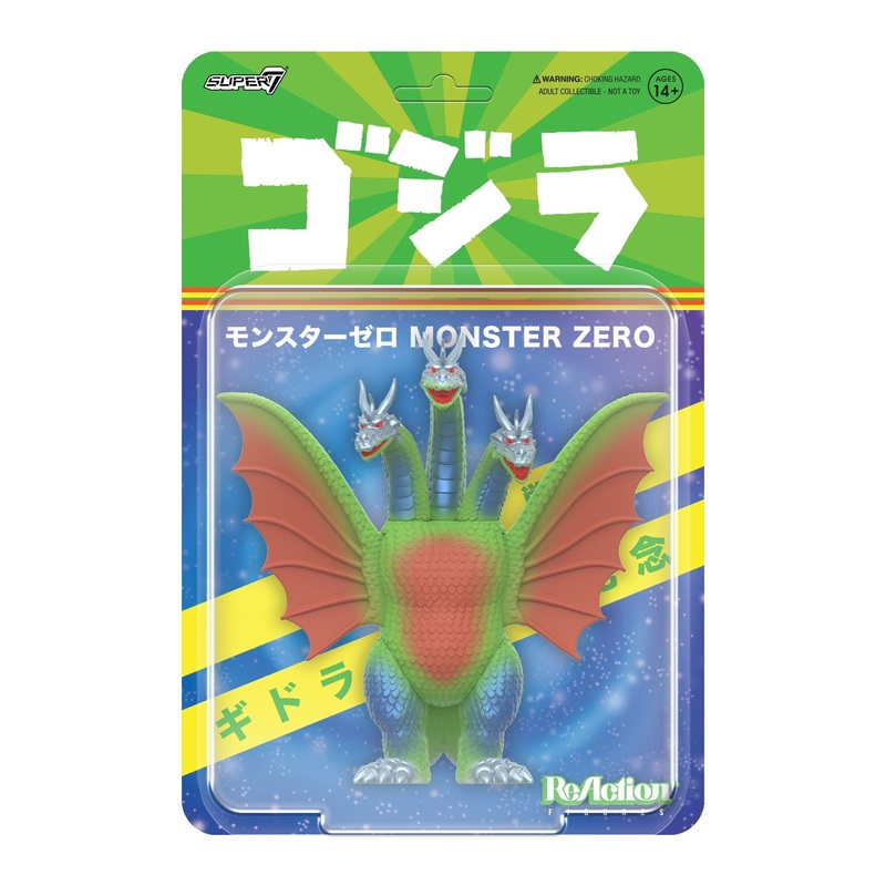 Toho ReAction Figures – King Ghidorah (Vintage 60th Anniversary)