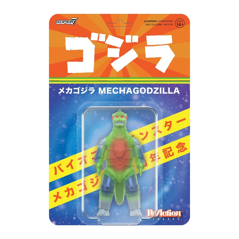 Toho ReAction Figures – MechaGodzilla (Vintage 50th Anniversary)