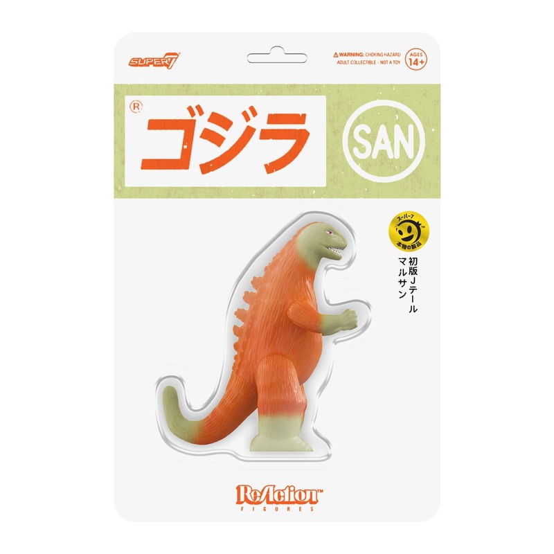 Toho ReAction Figures – Marusan J-Tail (Orange)