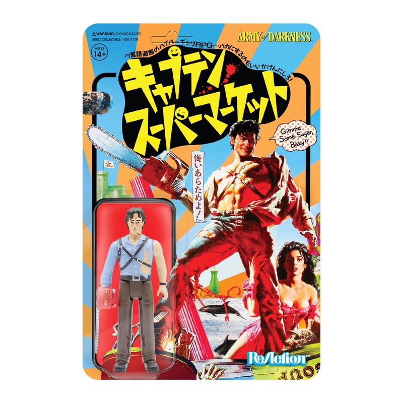 Army Of Darkness ReAction Figure  – Hero Ash (Japanese Movie Poster)