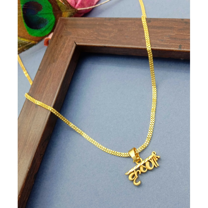 CHAIN PENDAL (MICRO)
