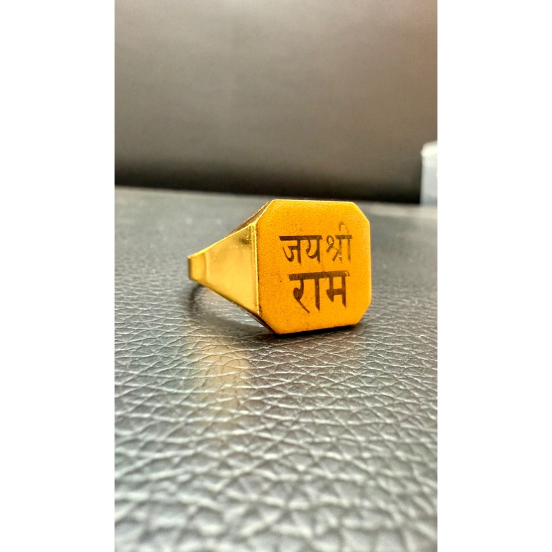 Jay Shree Ram Ring  Divine Blessings and Strength