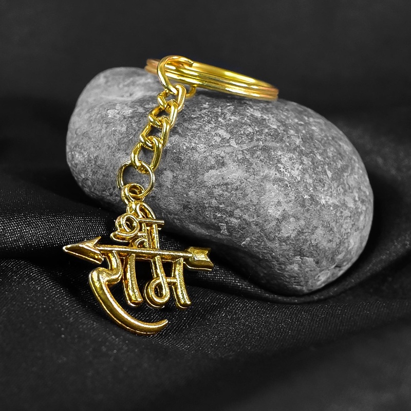 Ram Keychain  Symbol of Strength, Virtue, and Protection