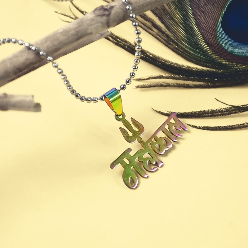 Stainless Steel Colourful Mahakaal Trishul Pendent Chain Necklace (1 Pc)